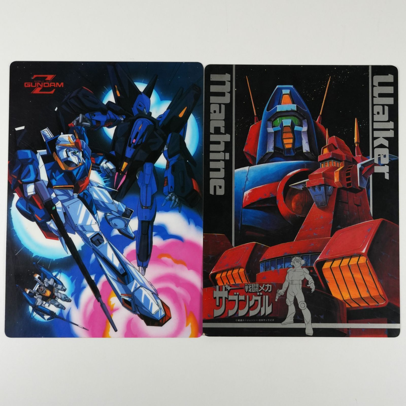 IM] ジャンク 当時物 サンライズ ロボットアニメ下敷き 絵はがき