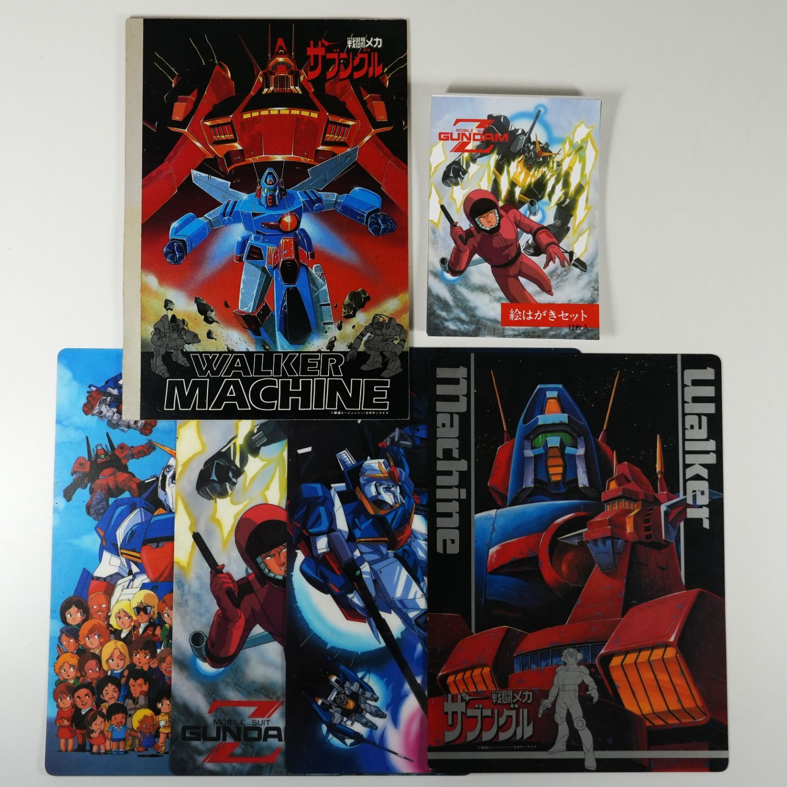 IM] ジャンク 当時物 サンライズ ロボットアニメ下敷き 絵はがき