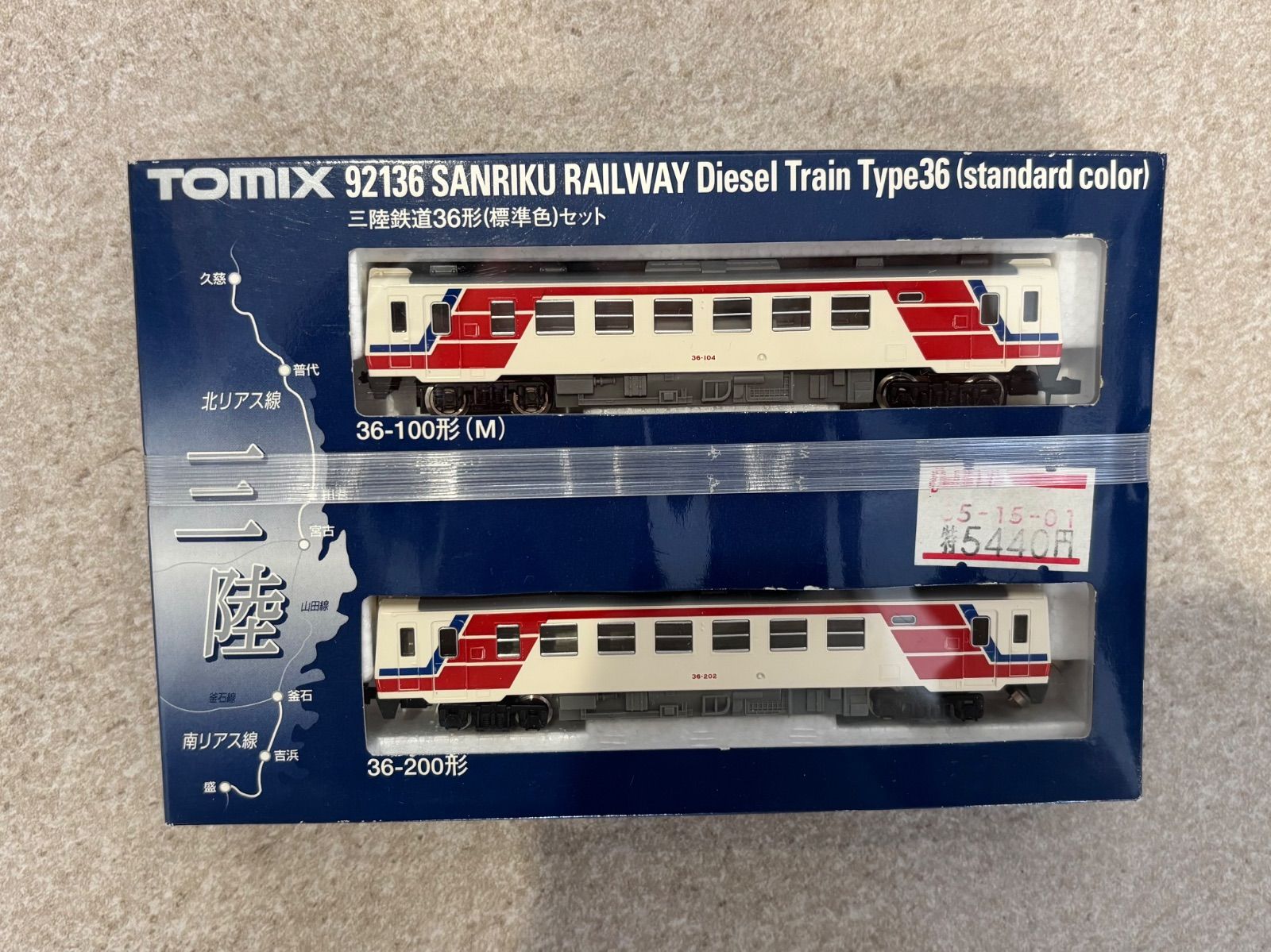 ロ*ズ様 TOMIX 92189×2 92136 2653 三陸鉄道 36形　N ロ*ズ様 TOMIX 92189×2 92136 2653 三陸鉄道 36形 N