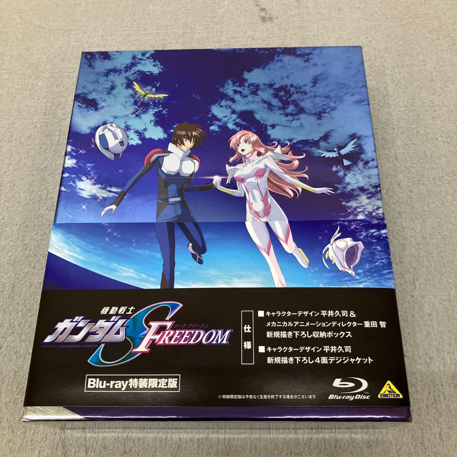 機動戦士ガンダムSEED FREEDOM('24バンダイナムコフィルムワークス… 機動戦士ガンダムSEED FREEDOM 24バンダイナムコフィルムワークス