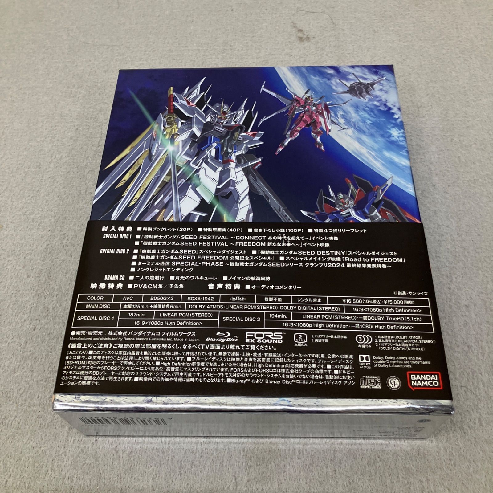 機動戦士ガンダムSEED FREEDOM 24バンダイナムコフィルムワークス