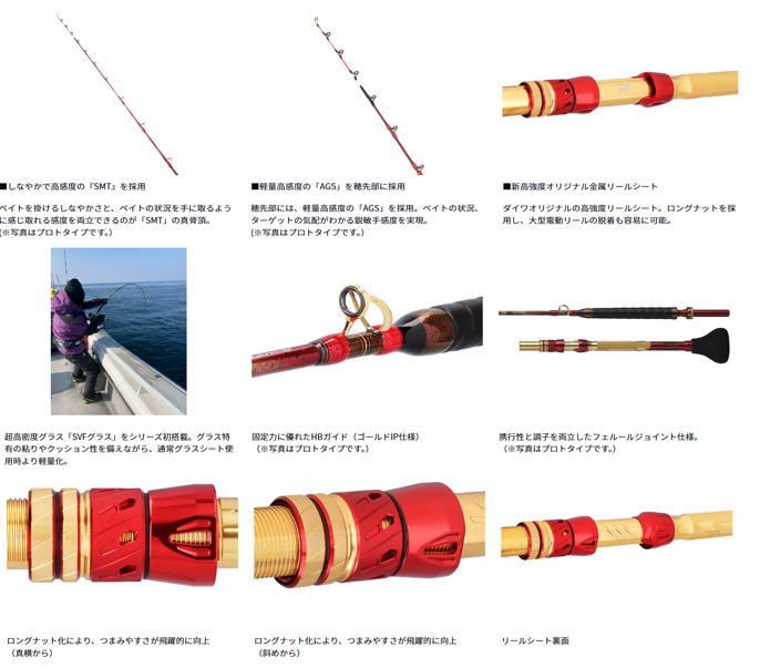 ダイワ マッドバイパー 落とし込みSP S-215 SMT | 船竿 daiwa 釣具