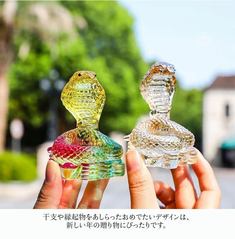 干支 置物 巳 蛇 クリスタルヘビ 置き物 招福 開運 玄関 蛇の置物 金運