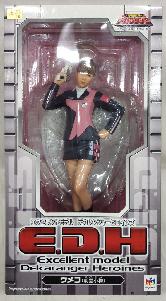 メガハウス Excellent Model 特捜戦隊デカレンジャー ウメコ(胡堂小梅