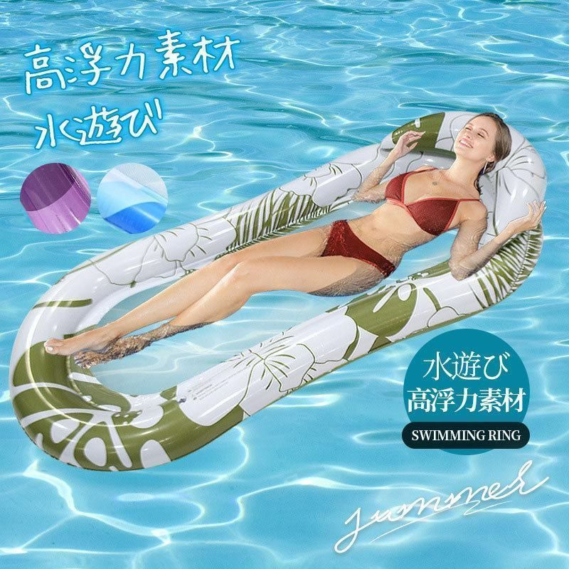 【新品?未使用】 浮き輪大人アクアラウンジ 大人 フロート 水上ベッド マット 水上ハンモック 浮輪 フロートマット フローティング アウト