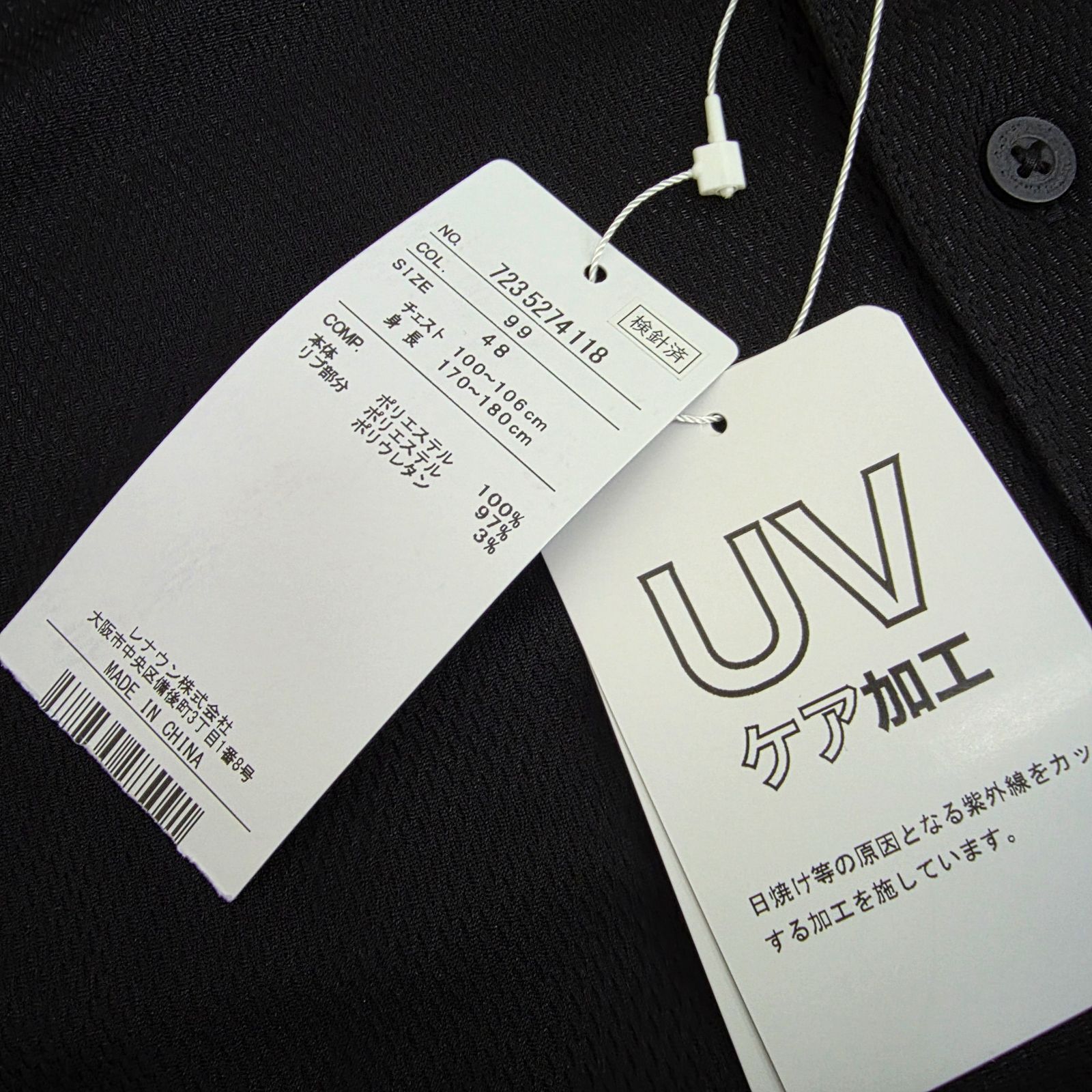 CASTELBAJAC ゴルフウェア ポロシャツ 48 カステルバジャック - メルカリ