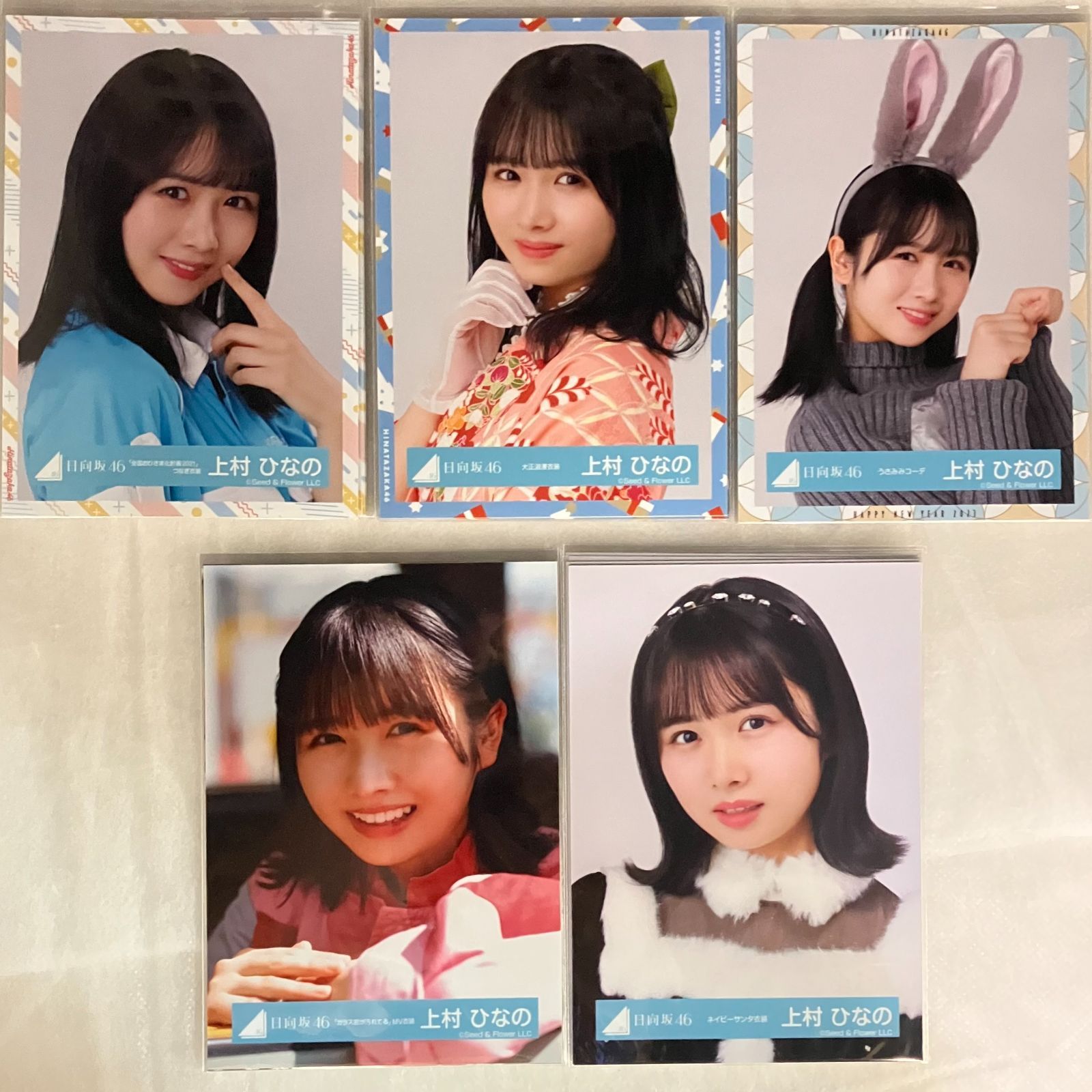 日向坂46 上村ひなの コンプセット NL1034P f115 - メルカリ