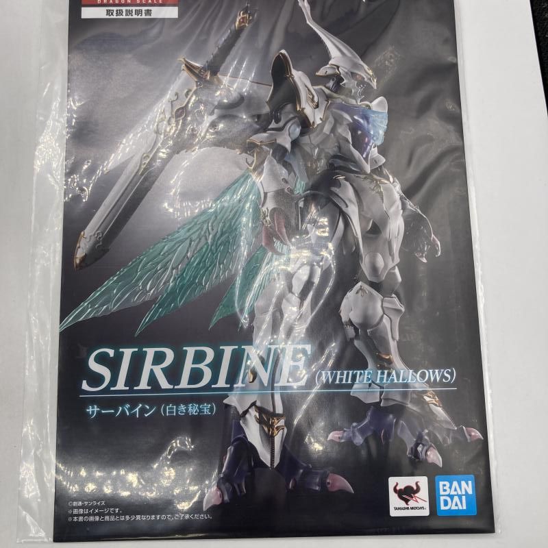 中古】METAL BUILD DRAGON SCALE サーバイン(白き秘宝)[90] - メルカリ