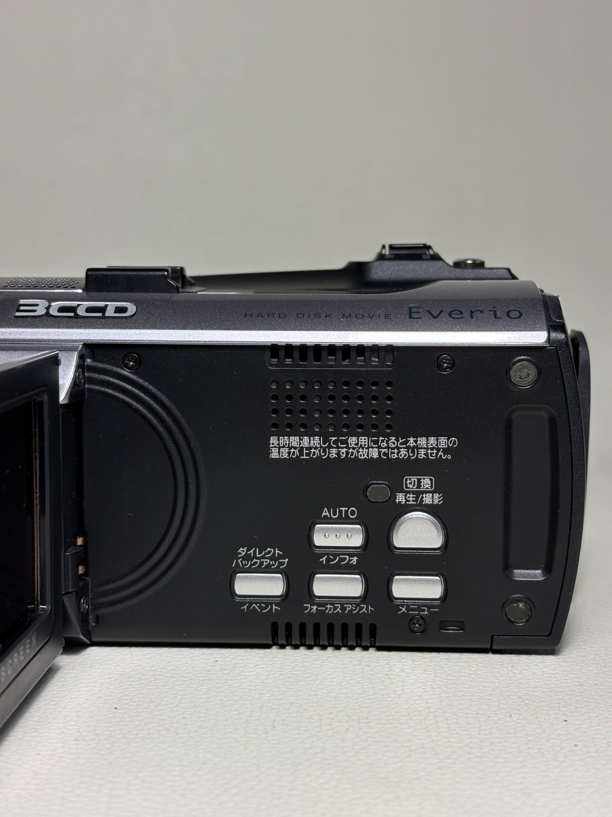 JVCケンウッド ビクター 60GBハイビジョンハードディスクムービー