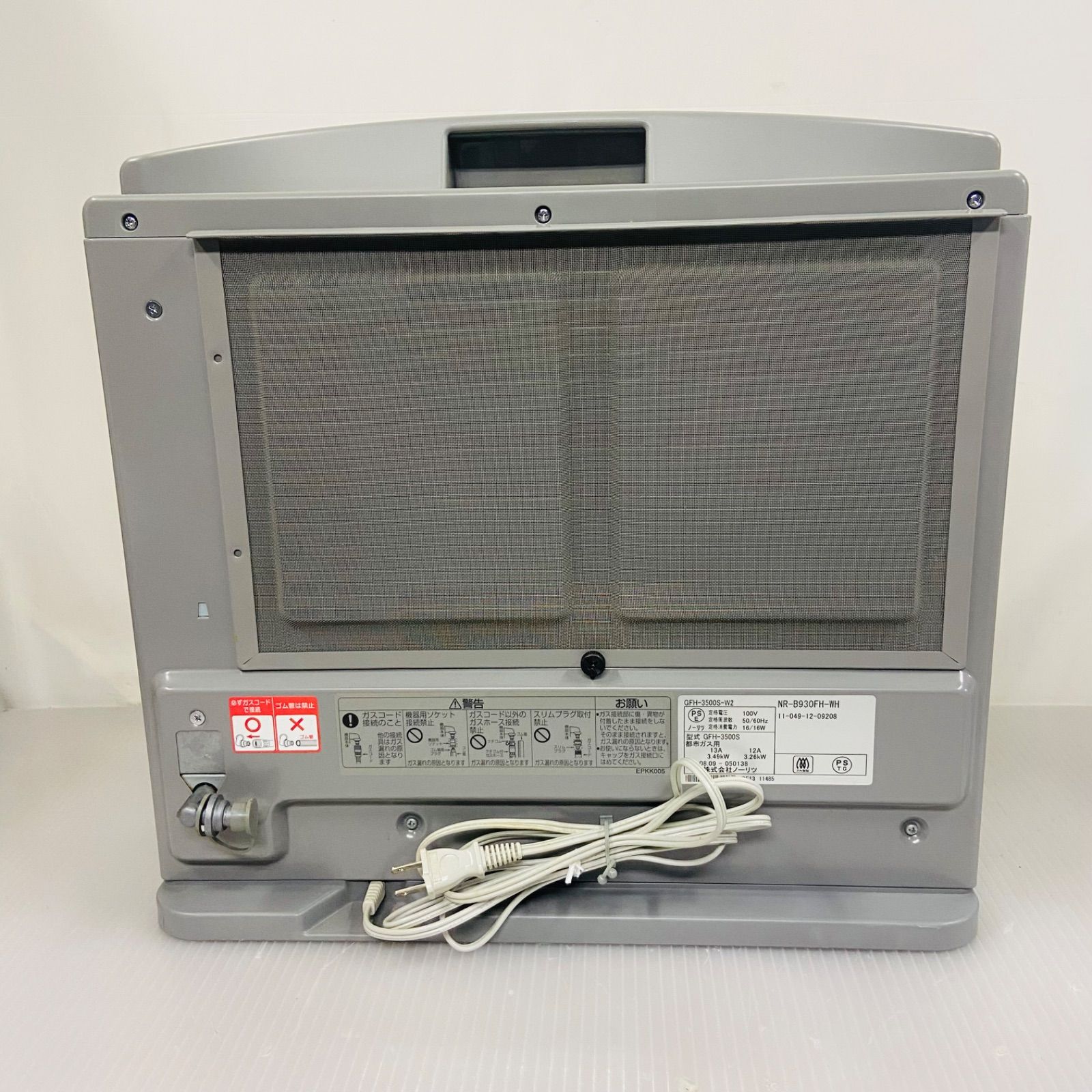 TOKYO GAS MA-B330FH ガスファンヒーター。 東京ガス都市ガス TOKYO GAS MA-B330FH ガスファンヒーター。 東京ガス都市ガス TOKYO