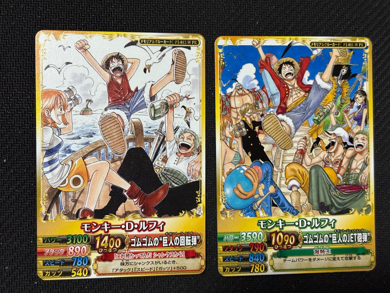 ワンピーベリーマッチ ２１ ワンピーベリーマッチ - メルカリ