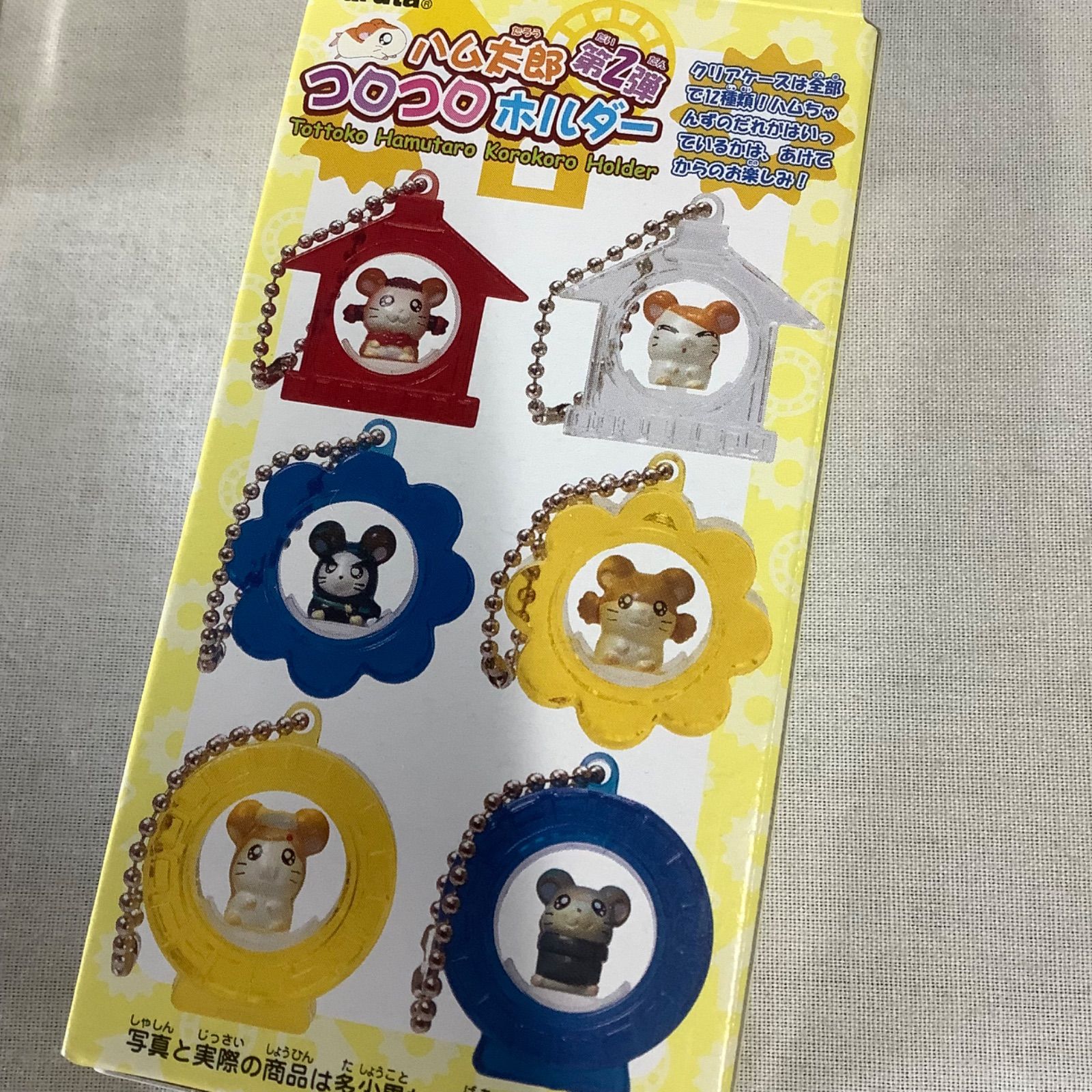 平成レトロ とっとこハム太郎 ハム太郎 第2弾 コロコロホルダー 8箱
