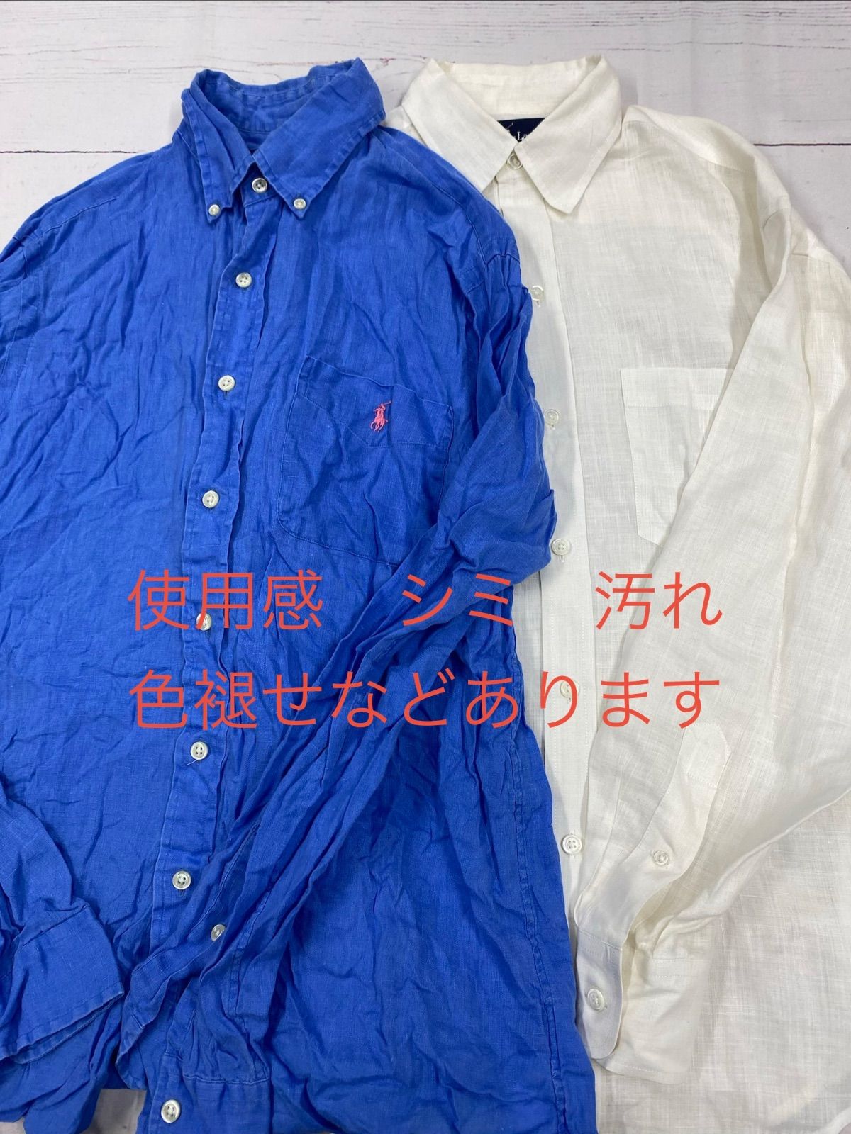 S 505 ラルフ系 おまとめ10点