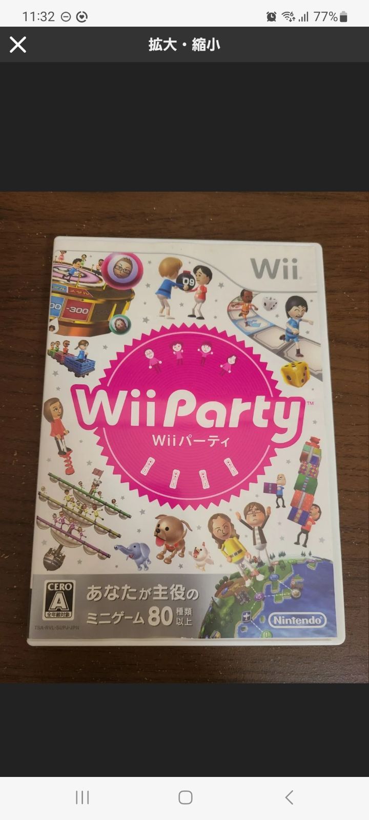 田中様専用 - メルカリ