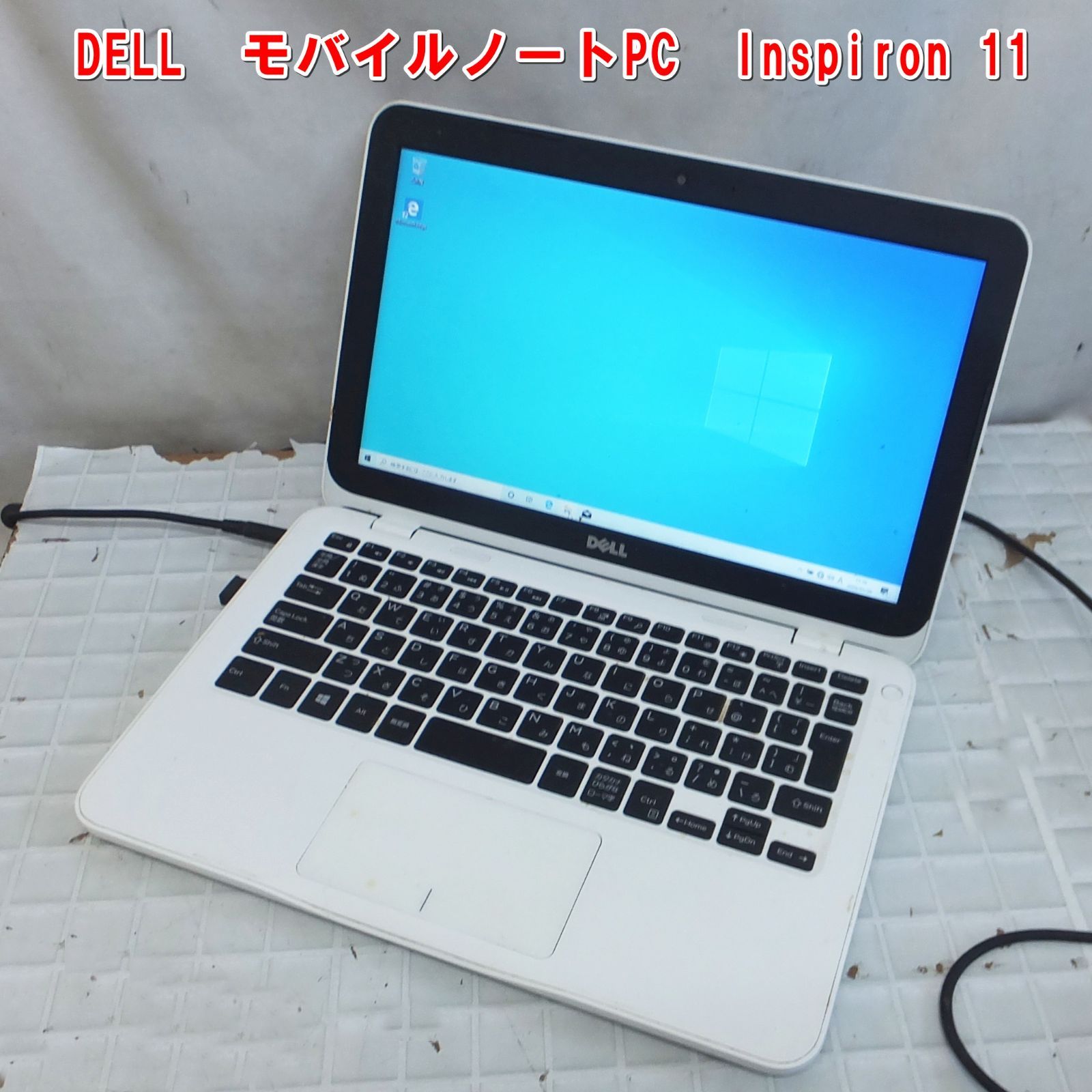 DELL Inspiron 11 中古ノートPC 訳あり Win10 - メルカリ