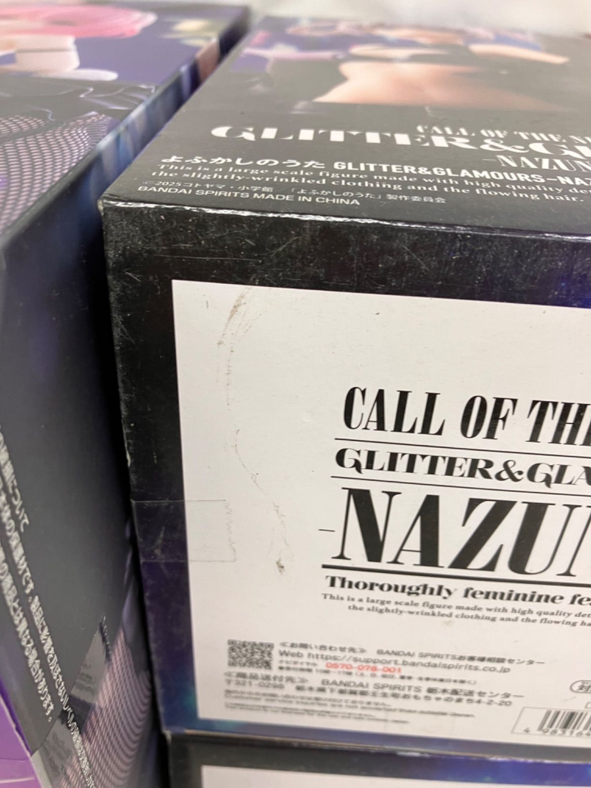 未開封 美少女フィギュア まとめ売り 6個セット LF1859 f107 - メルカリ