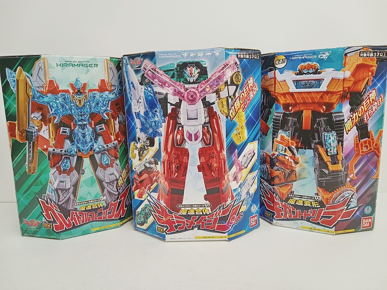 魔進戦隊キラメイジャー DXキラメイジンセット＆ギガントドリラー＆グレイトフルフェニックス 開封済み 3点セット MB 6614