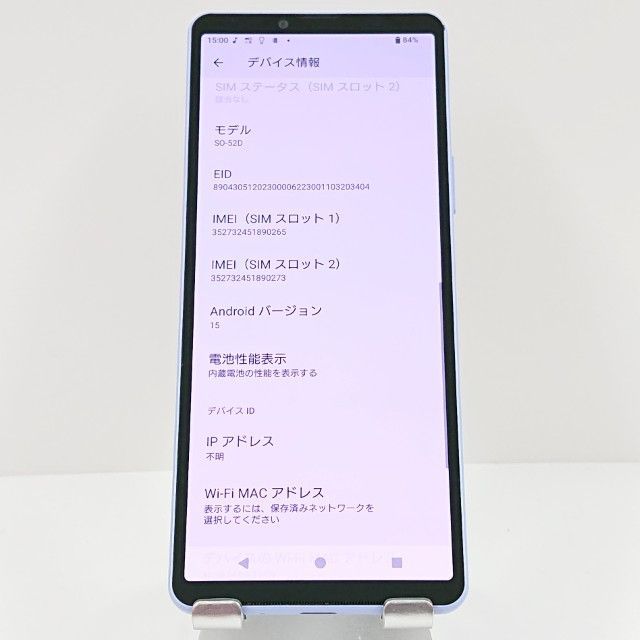 Xperia 10 V SO-52D ドコモ ラベンダー 送料無料 本体 c16487 - メルカリ