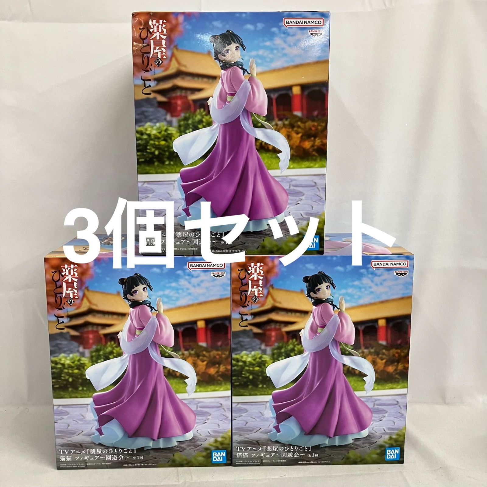 薬屋のひとりごと フィギュア 猫猫 園遊会 20体セット 未開封 薬屋のひとりごと 猫猫 園遊会 フィギュア 3個セット SF1669