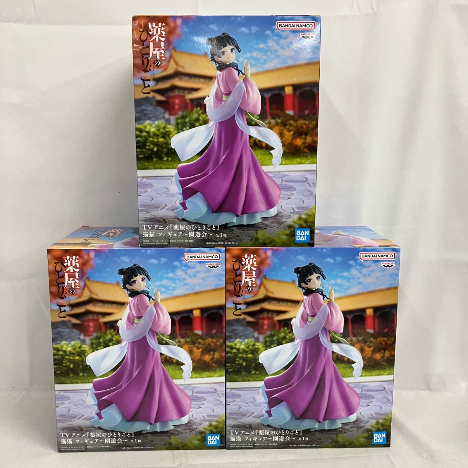 未開封 薬屋のひとりごと 猫猫 園遊会 フィギュア 3個セット SF1669