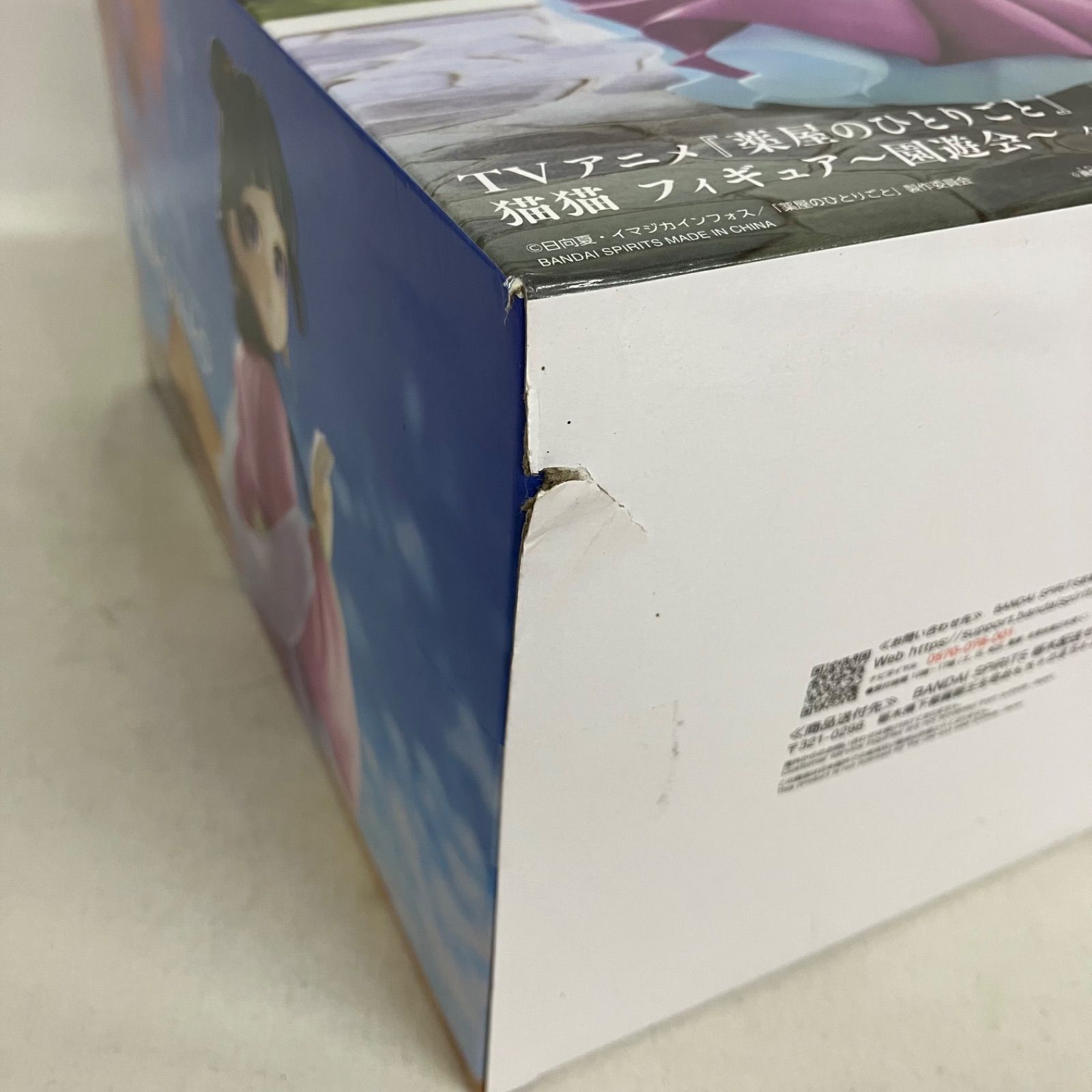 未開封 薬屋のひとりごと 猫猫 園遊会 フィギュア 3個セット SF1669