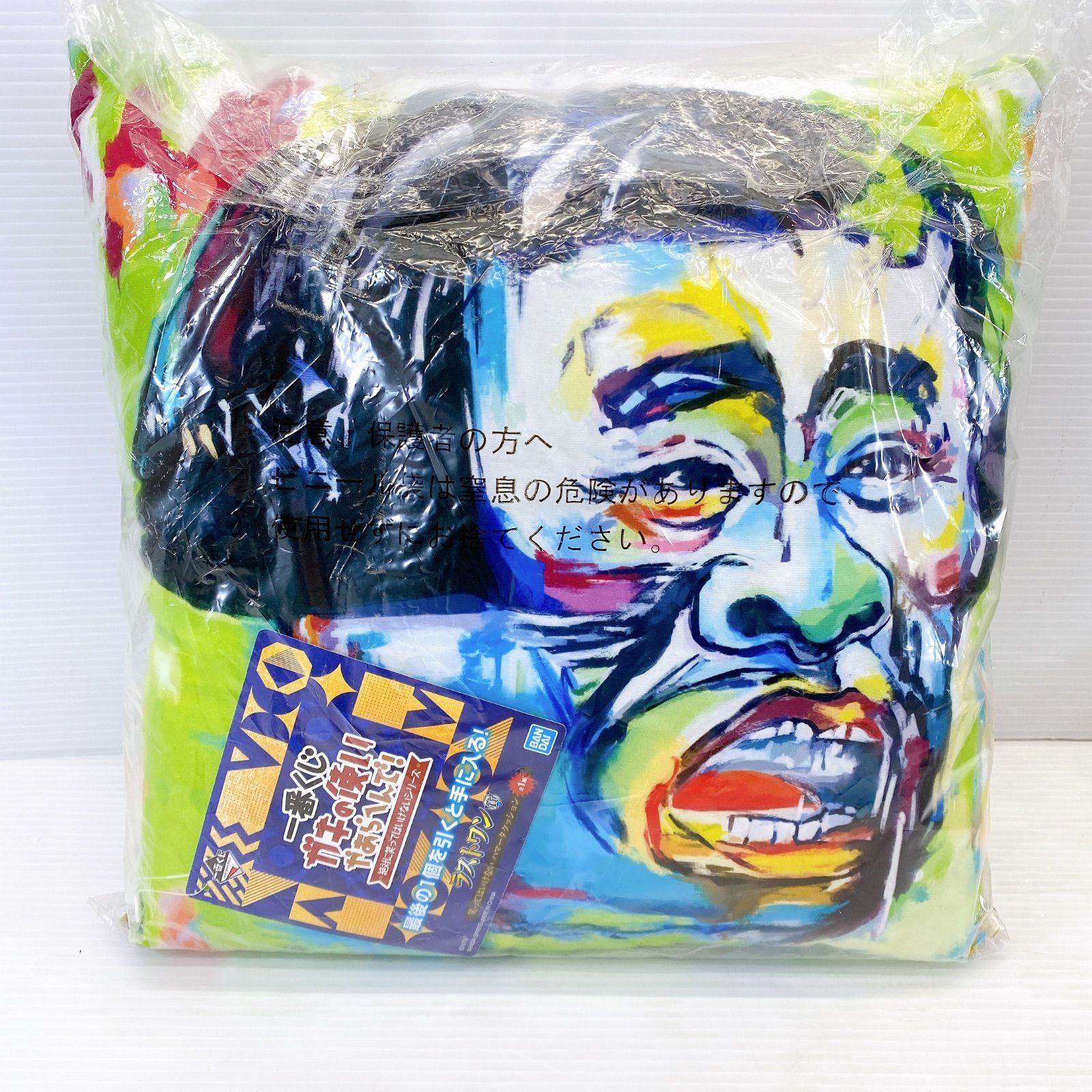 ◇ BANDAI 一番くじ ガキの使いやあらへんで ガキ使 A賞 松本