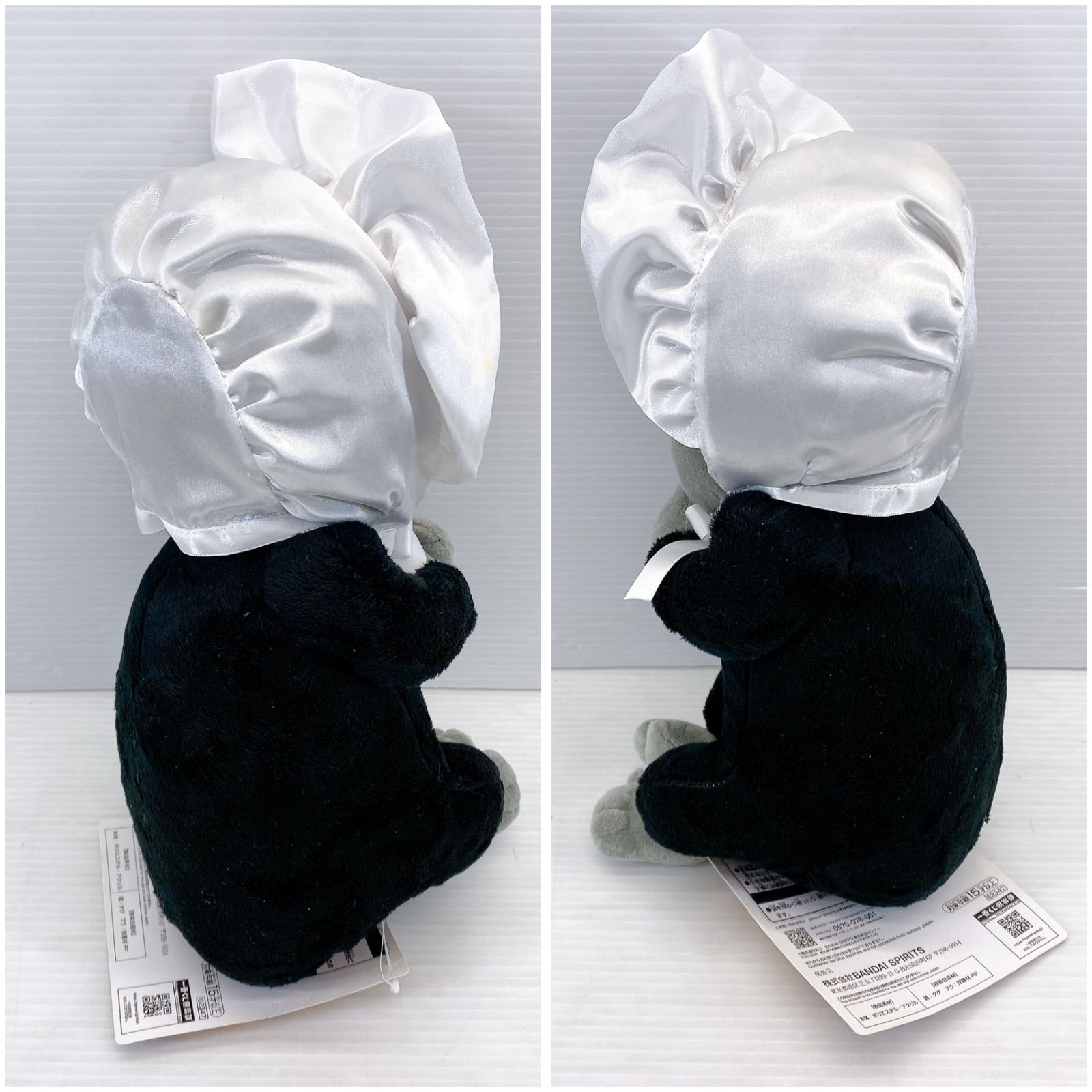 ◇ BANDAI 一番くじ ガキの使いやあらへんで ガキ使 A賞 松本