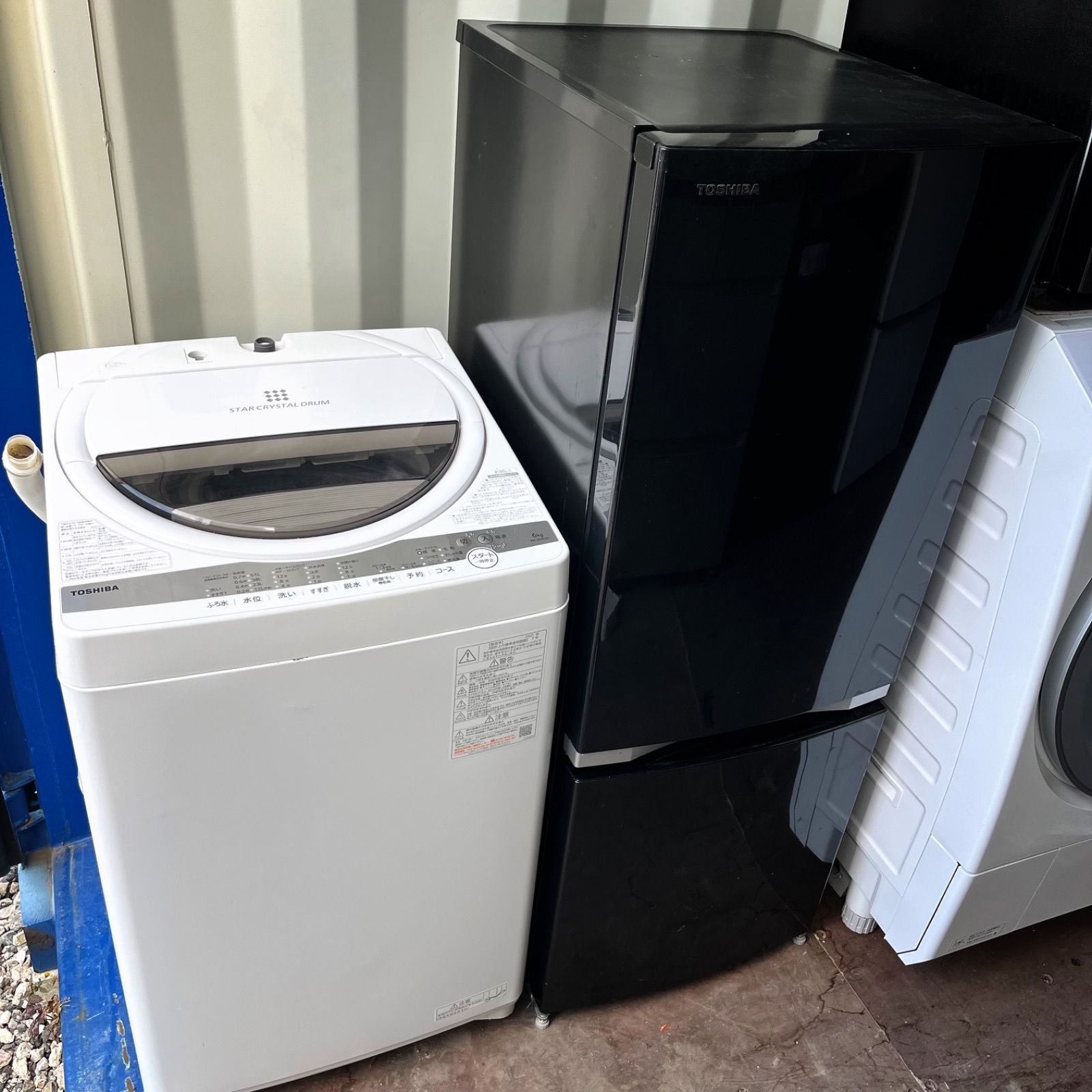 取付無料！東芝スタイリッシュブラック冷蔵庫 スタークリスタルドラム洗濯機 取付無料！東芝スタイリッシュブラック冷蔵庫 スタークリスタルドラム