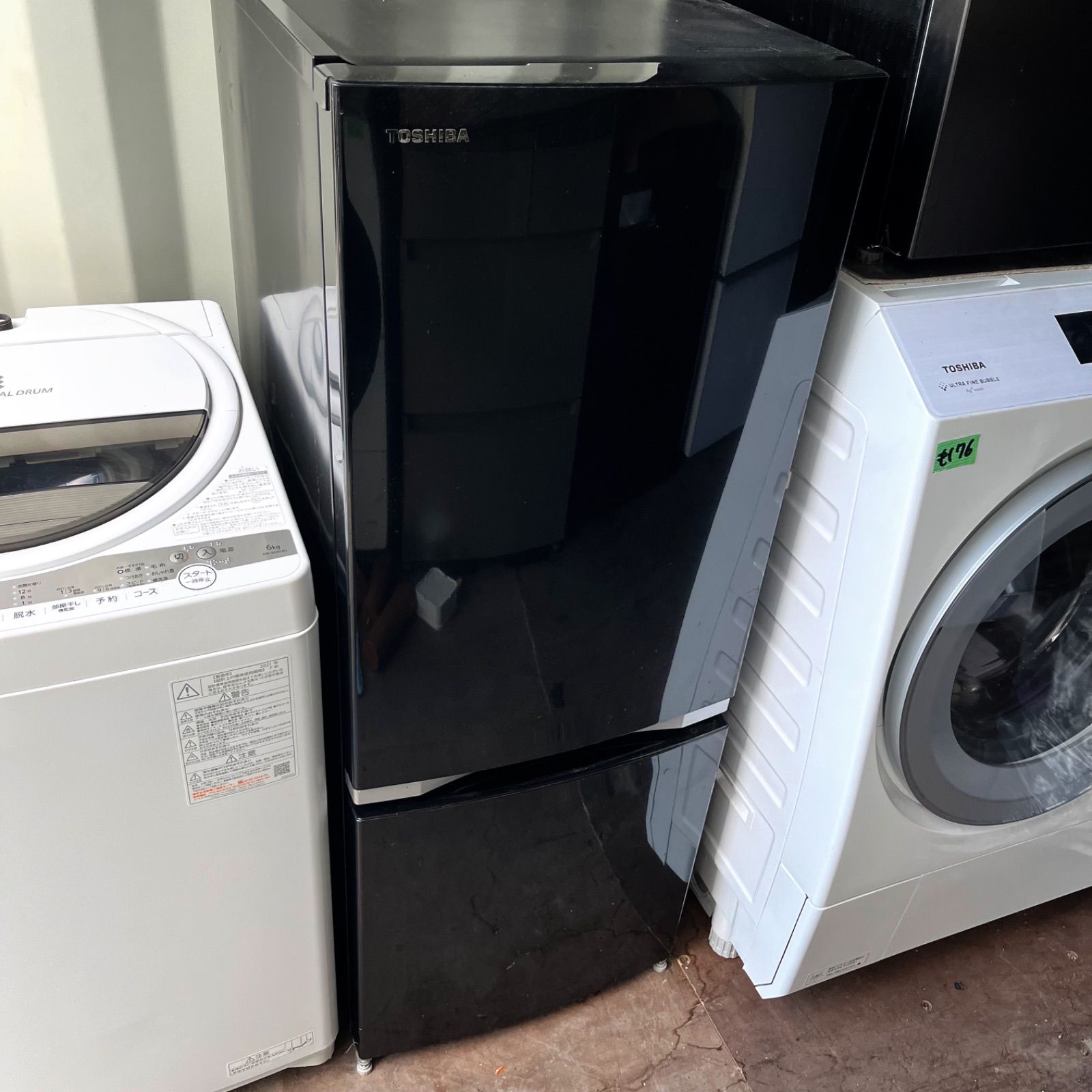 取付無料！東芝 2024年製 高性能スタイリッシュブラック冷蔵庫！洗濯機 取付無料！東芝 2024年製 高性能スタイリッシュブラック冷蔵庫！洗濯機