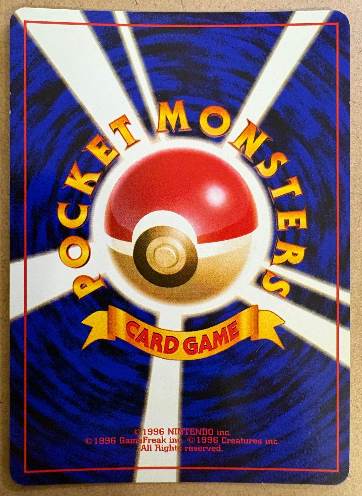 カツラのファイヤー ポケモンカード旧裏 - メルカリ