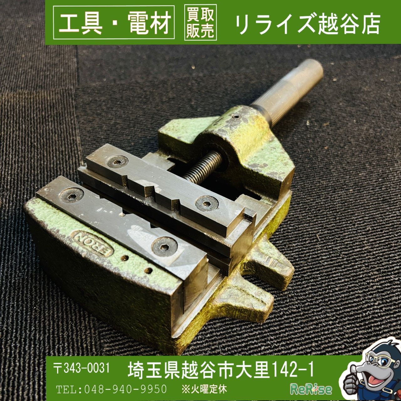 ERON ナベヤ ドリルバイス