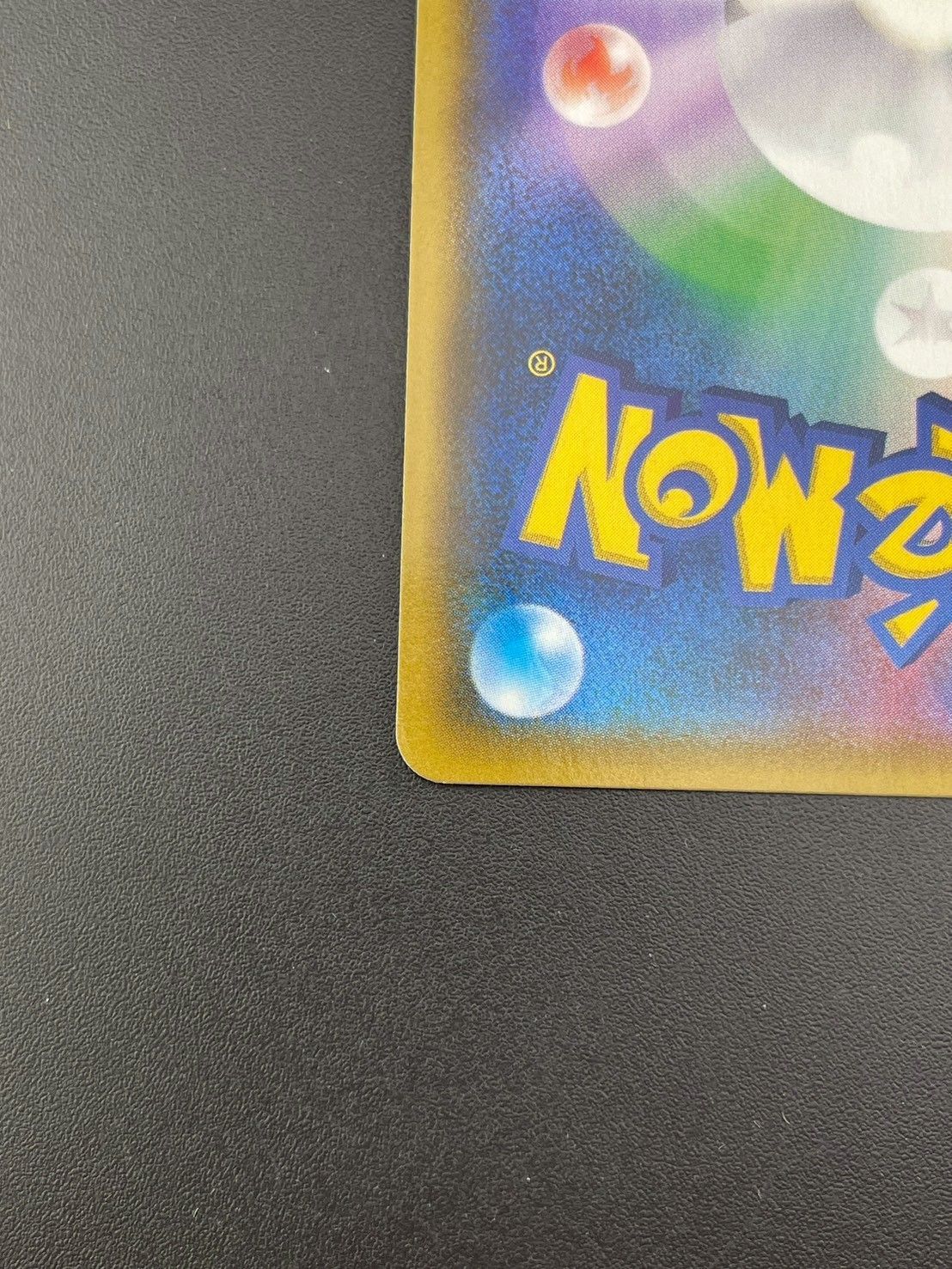 中古品】 ミカン SM8a B 058/052 SR サン＆ムーン 拡張パック ダーク