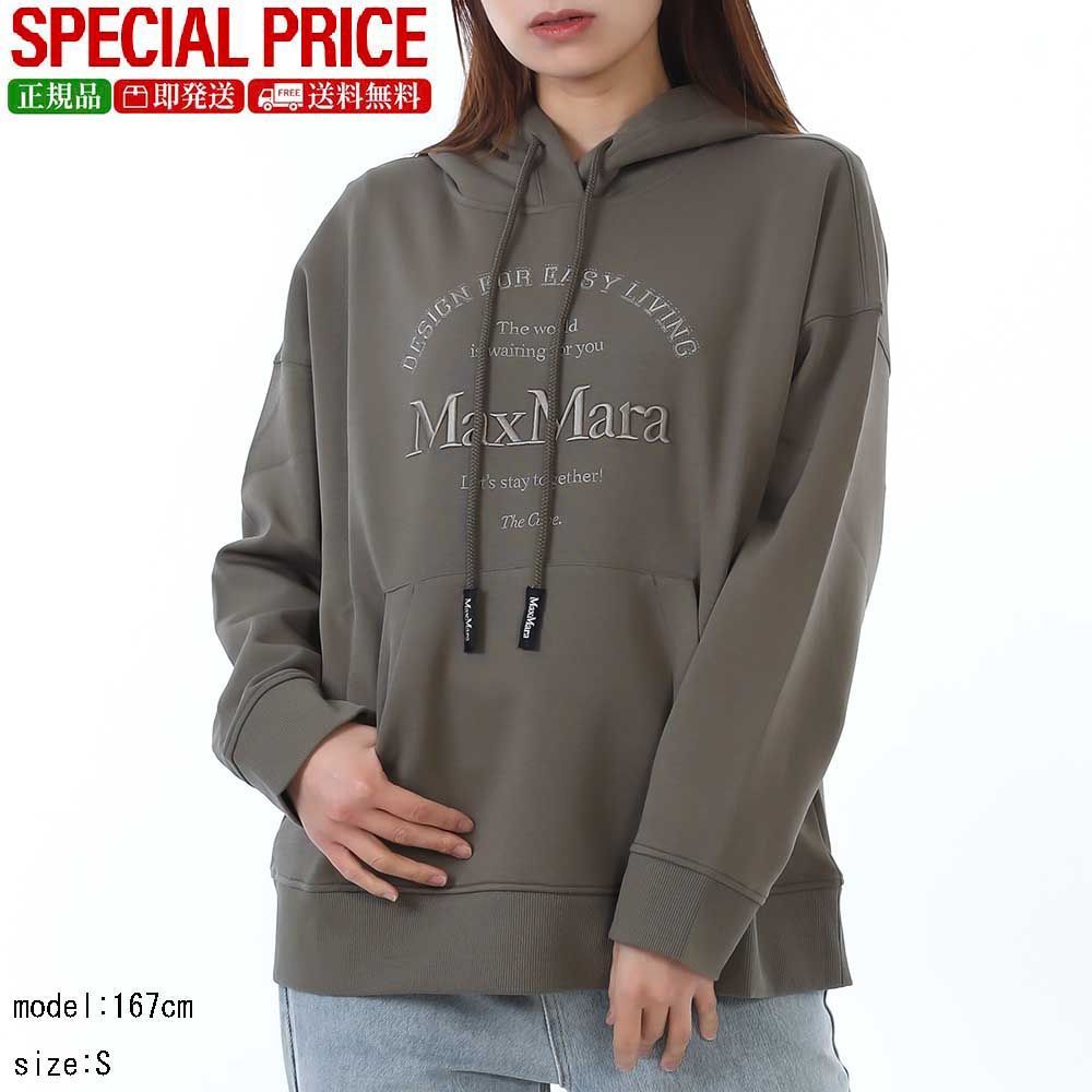 新品 S MAX MARA エス マックスマーラ 2619921021600 007 アンドレア