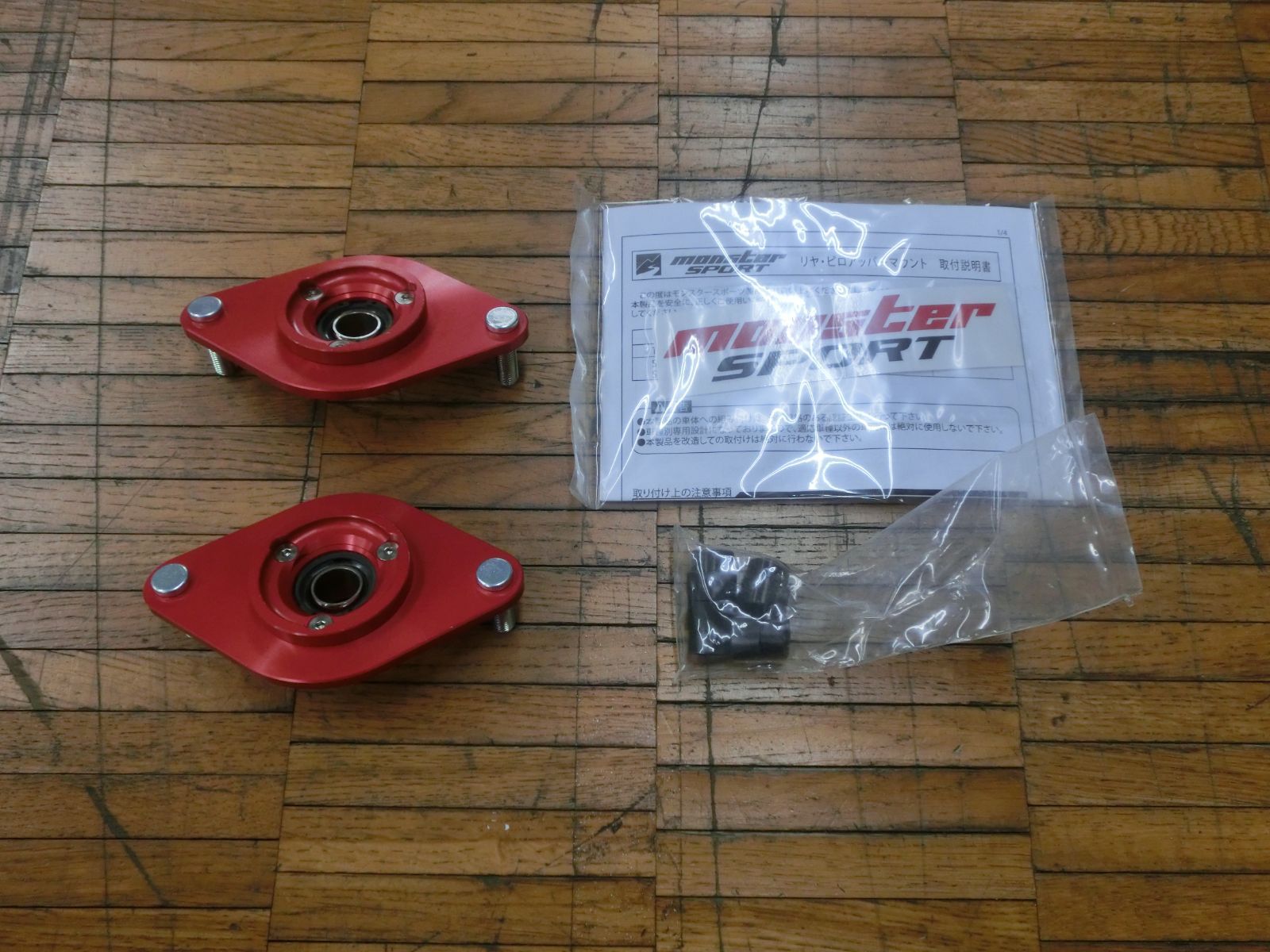 未使用品】ピロアッパーマウント リア モンスタースポーツ 86/BRZ[ZN6