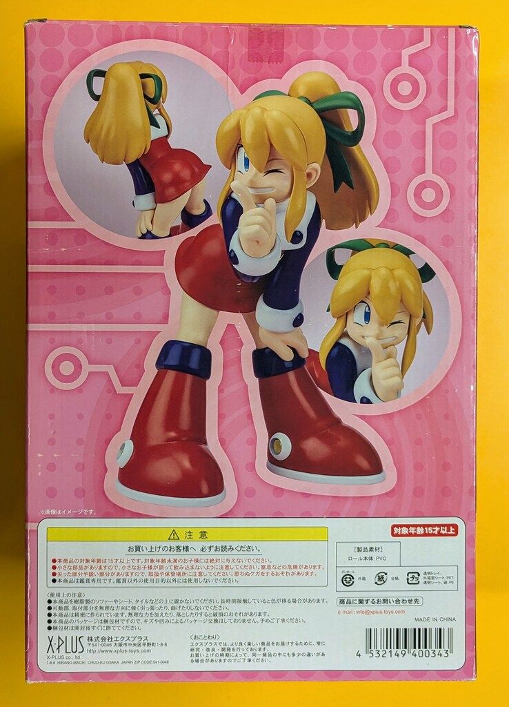 エクスプラス ギガンティックシリーズ ロール - メルカリ