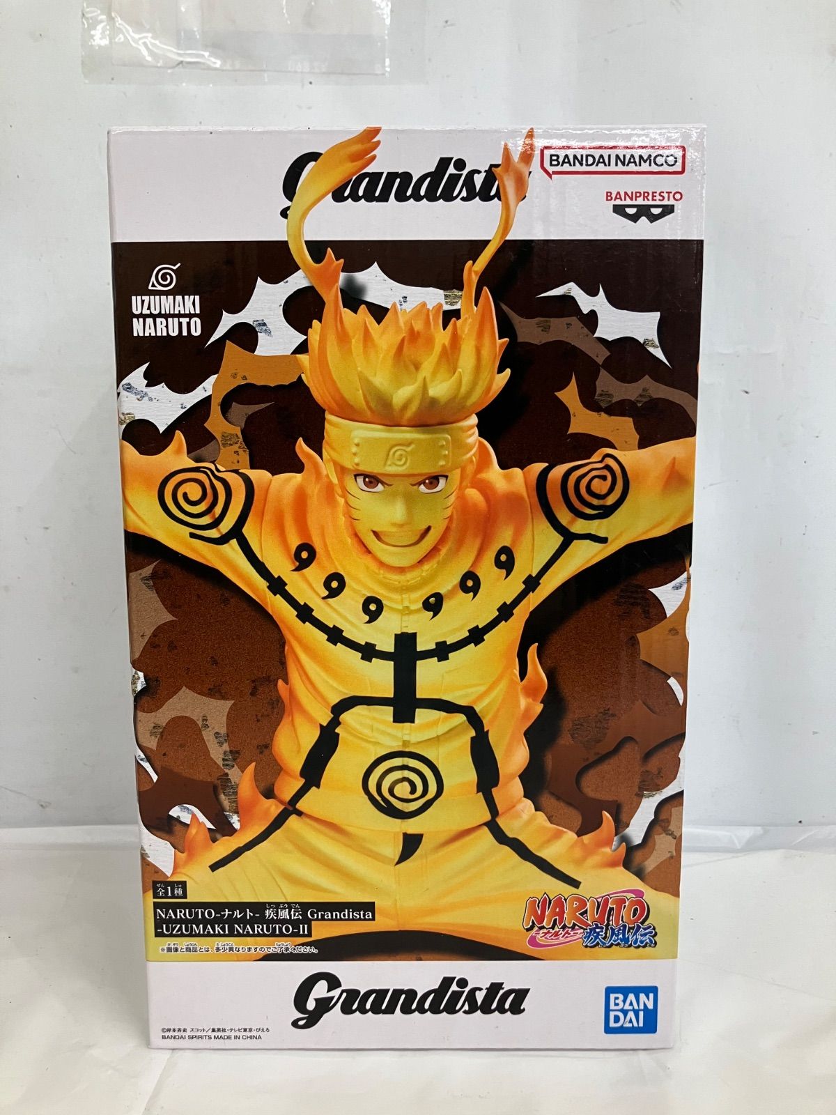 未開封 NARUTO ナルト 疾風伝 Grandista UZUMAKI NARUTO II フィギュア
