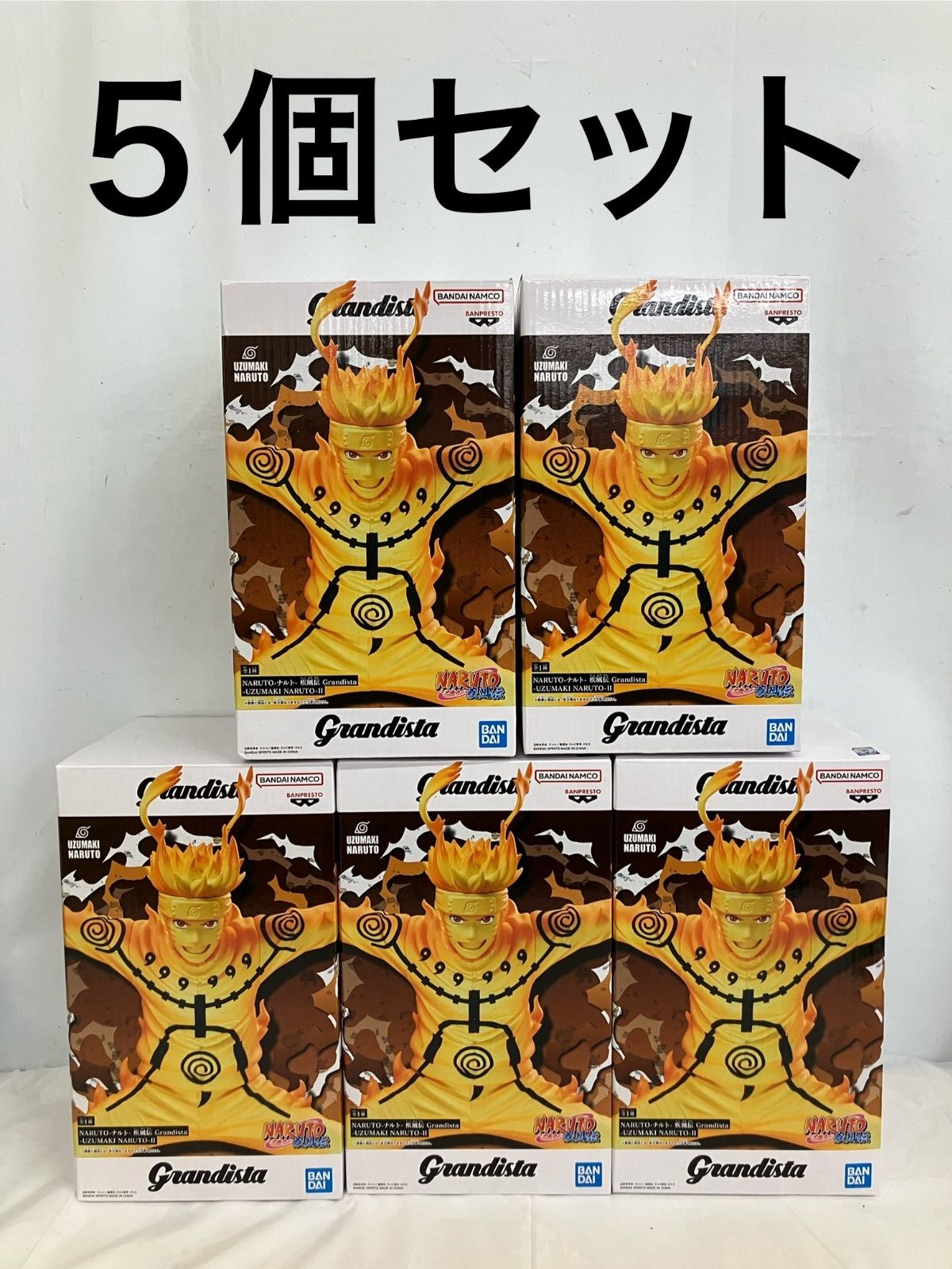 未開封 NARUTO ナルト 疾風伝 Grandista UZUMAKI NARUTO II フィギュア