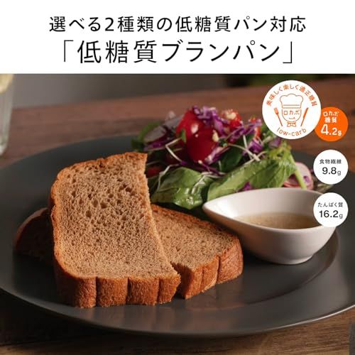 レシピブック付 低糖質食パン