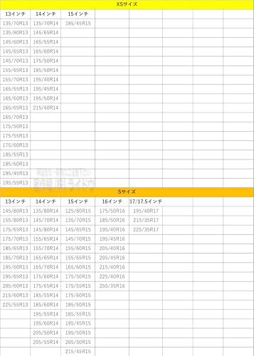 アルファード 30系 後期 布チェーン タイヤチェーン 布製 スタッドレス 簡単装着 選択サイズ 並行輸入品 cd 84 e 911