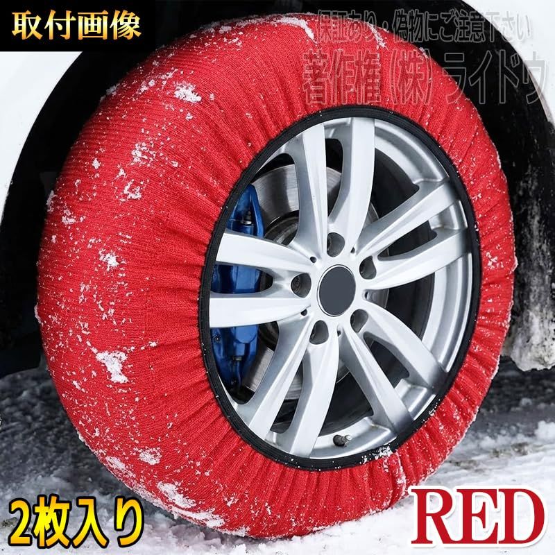 後期 布チェーン