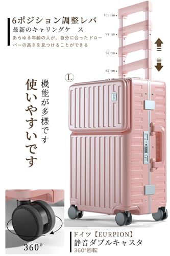 Redamancy スーツケース 機内持ち込み usbポート付き キャリーケース カップホルダー付き パソコン収納ポケット 多機能 アルミフレームタイプ TSAロック搭載 フロントオープン 荷物フック 超軽量 耐衝撃 静音 360度回転 be 954371