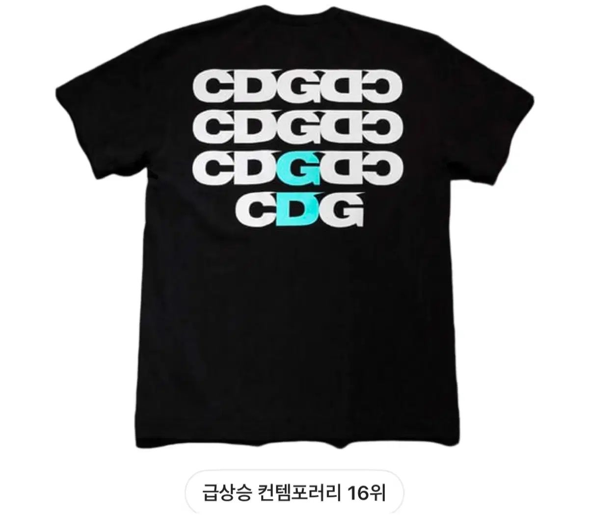 M ジードラゴン コム・デ・ギャルソン Tシャツ (ほぼ) des G-DRAGON 