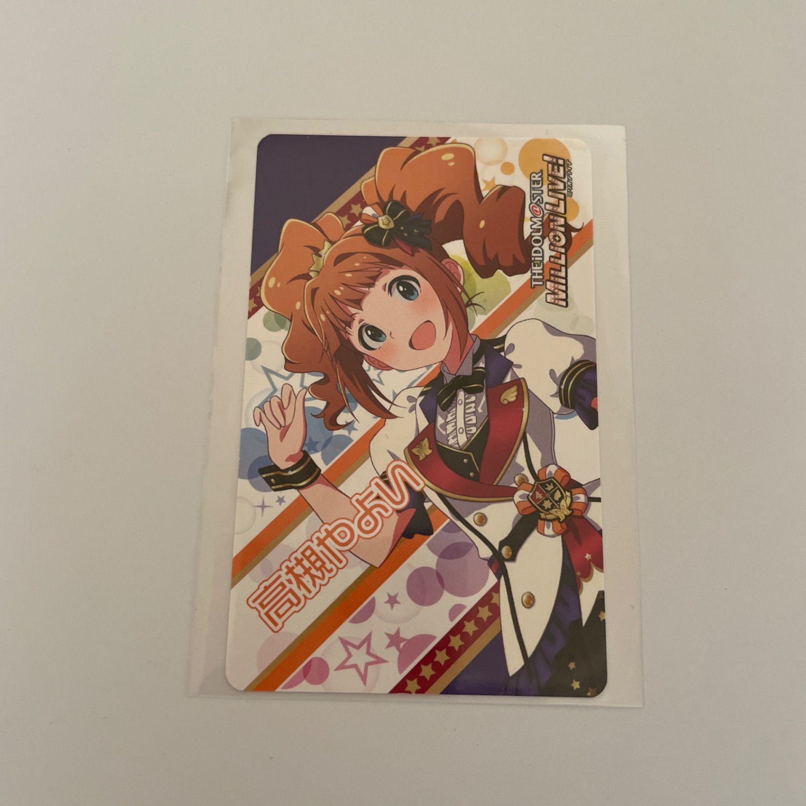 高槻やよい アイドルマスター カード計4点 id:9gj - メルカリ