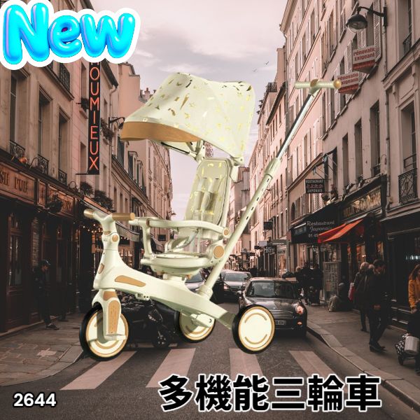 2644 キッズ バイク 子供 三輪車 ベージュ 折りたたみ 1~5歳 安全