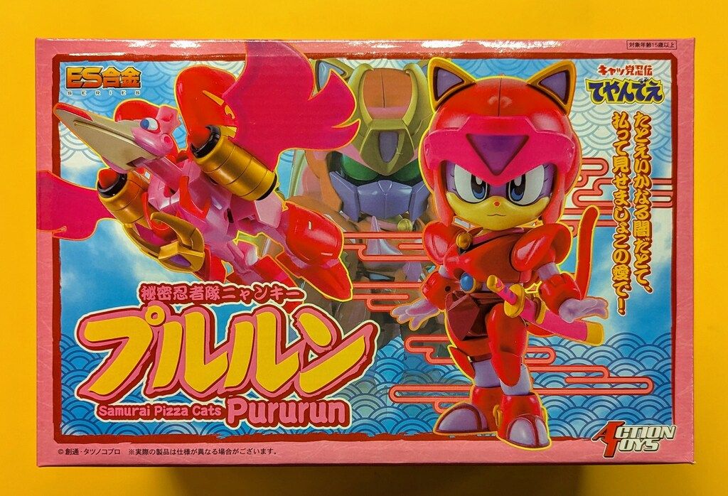  ArtStorm ES合金 プルルン その他 キャラクター玩具