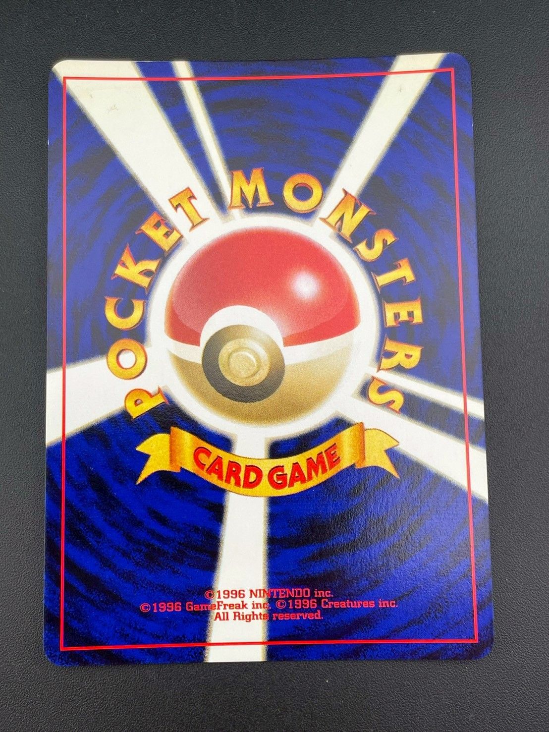 中古品】スイクン LV.33 HP70 No.245 neoシリーズ 拡張パック第3弾