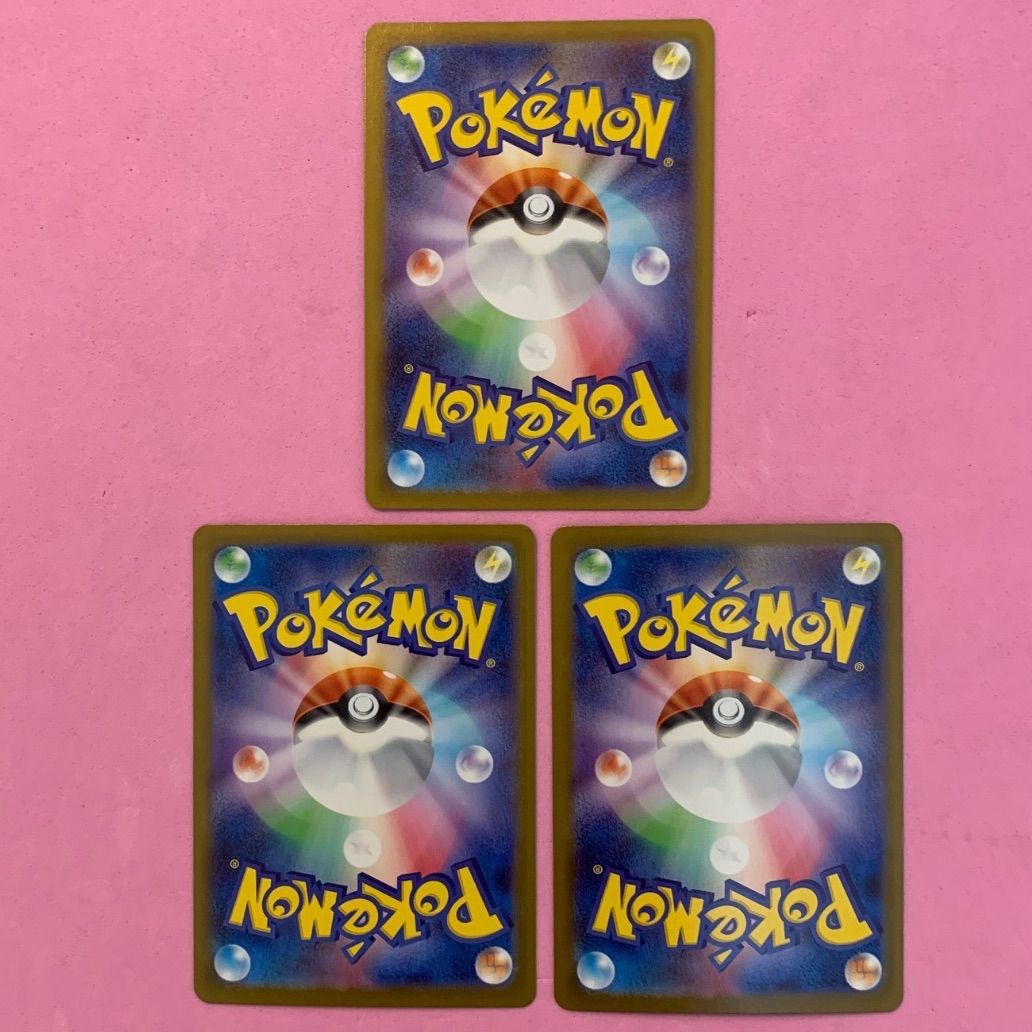 ポケモンカード メガアブソルex メガガルーラex SR SAR - メルカリ