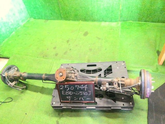 【中古】サンバー EBD-S510J リア　アクスル　デフ　ホーシング　 41110B5053 自社品番250744 W19