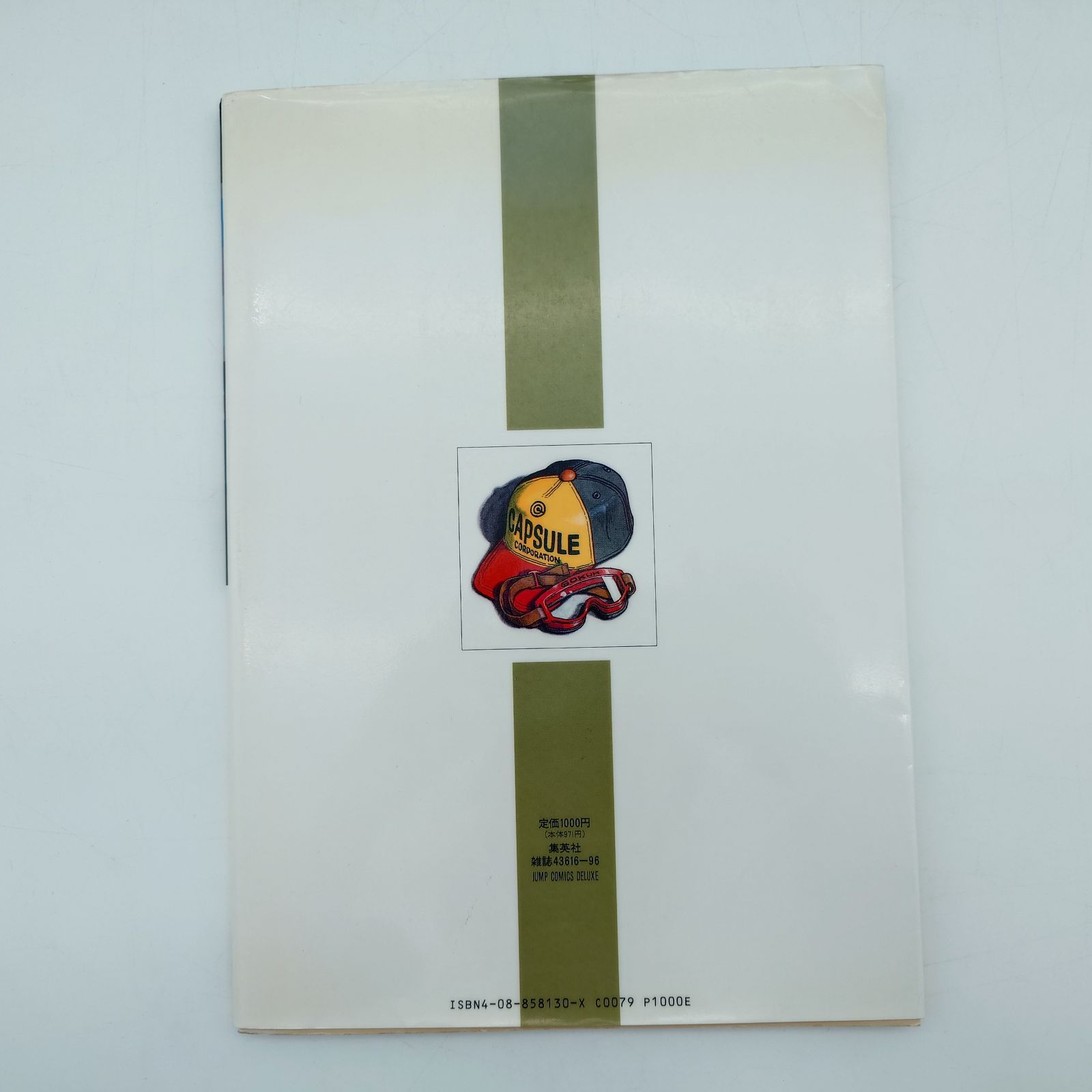7 鳥山明 THE WORLD スペシャルイラストレーションズ イラスト集【中古