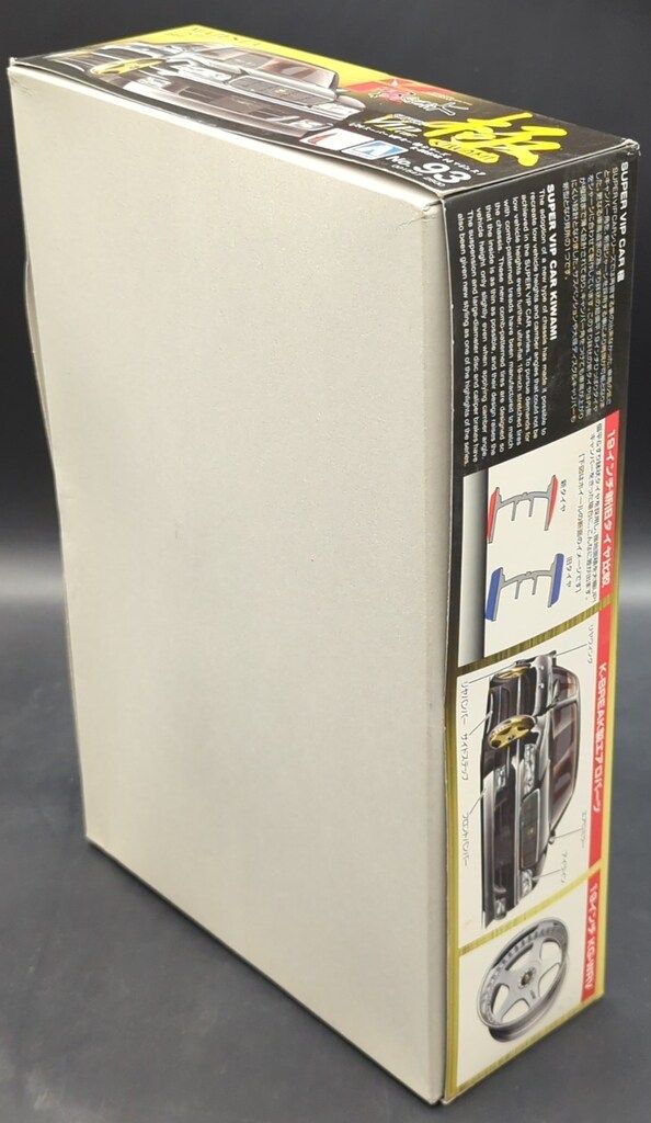 アオシマ 1/24スーパーVIPカー極93 K-BREAK 14マジェスタ 1547 - メルカリ